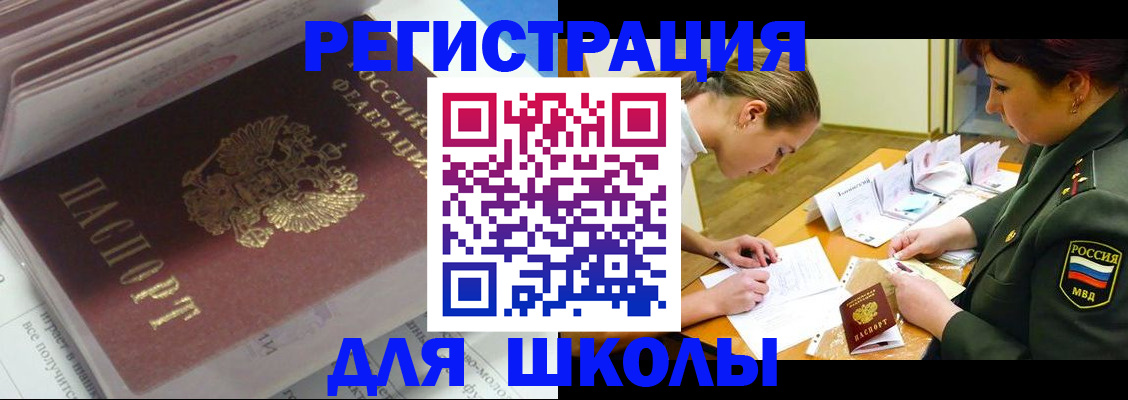 временная регистрация гарантия в Елабуге