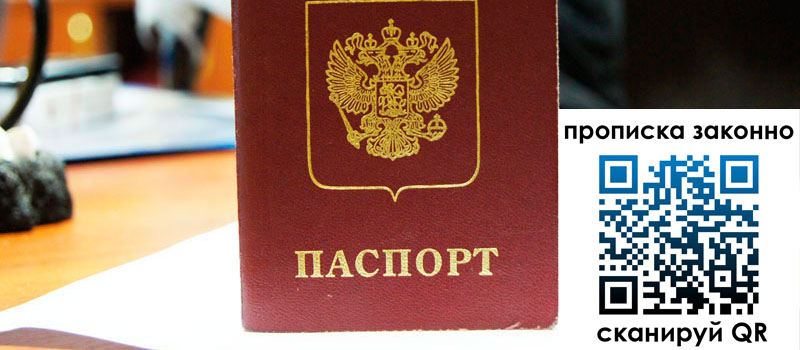 в Елабуге height= регистрация в Елабуге